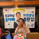 애니데이 - 남동구 석정로 505 | 환갑잔치 현수막 | 애니데이 파티 현수막| 이벤트 현수막제작| 현수박 내돈내산 후기