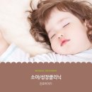 하늘땅한의원 네이버블로그