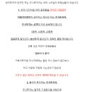 라온이엔씨 - 경산시 계양로8길 75 | 라온이엔씨