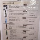 아오바바 | 잠실 로컬 퓨전 다이닝 바 이자카야 [아오바] 메뉴추천/후기
