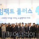 ㈜미소산업 이미지