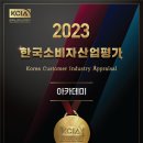 에센티아영어학원 이미지