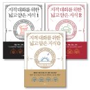 [페이커추천] 대상혁의 추천도서 41권 목록