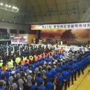 부룡체육관 이미지