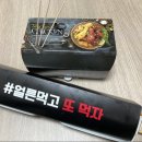 청춘꿀닭 | 고창 닭강정 닭꼬치 맛집 "청춘닭꼬치&닭강정" 배달 후기