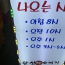 한성떡집 이미지