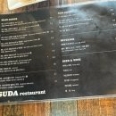 팔공산레스토랑수다 이미지