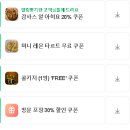 GS25울산중앙점 | [공지] [울산맛집] 태화강국가정원 숨은맛집 파스타 레스토랑 225토마토스트릿 울산데이트 울산소개팅...