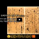 기묘제현 수첩 이미지