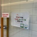 제상 농장 이미지