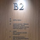 (주)호텔파크하비오 | 서울 송파 웨딩홀 호텔 파크하비오 결혼식 하객으로 간 솔직후기 (14개월 남자아기 하객룩 추천)