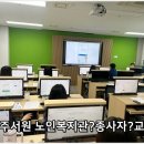 청주서원노인복지관 이미지