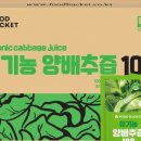 꽃바위 동해반점 이미지