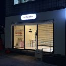 지에스25 안양여고점 이미지