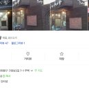 거제할매추어탕