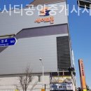 크로바부동산공인중개사사무소 이미지