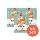 천일농수산