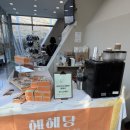 미노길 | 강릉 아기와가볼만한곳 온빛포레스트 미디어아트관 설연휴 무료입장 임시개방후기