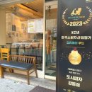 GS25성내호원점 이미지