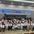 도쿄일렉트론코리아(주) 이미지