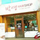 말자미용실 이미지