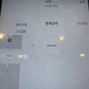 국밥대장 김포사우점 | 김포 사우동 맛집 국밥대장 김포사우점 마라탕 좋아하면 꼭 먹어야 할 얼큰국밥