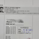 첵구입 정회원(문제+해설) 3개년기출문제 요청 이미지