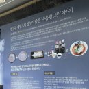 멘부쿠제면소 이미지