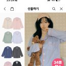 도씨 (배송지변경) 이미지