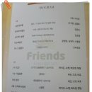 꼬뱅 이미지