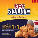 빨간치킨 이미지
