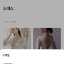 프로스마트 | [공지] [정보 공유] 결혼 준비, 웨딩 어플 비교분석: 웨딩북, 스마트웨딩프로, 아이웨딩 솔직 후기