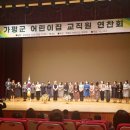 가평어린이집 이미지