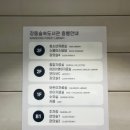 동부도서관(어린이자료실/종합자료실/디지털자료실/연속간행물실) | 아이들과 교육과 휴식을 한 번에! 강동숲속도서관 방문기