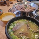 수양옥 나주곰탕 이미지