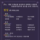 안동별채 이미지