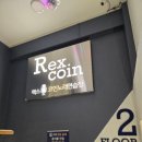 렉스 노래연습장 이미지