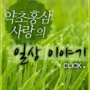 가인공방