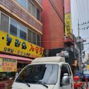 스피드광고산업