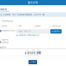 씨유KTX광명점 | 인천공항철도 직통열차 AREX 요금 인상 할인 예매 서울역 도심공항터미널 체크인 후기