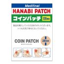 메디파이널 이미지