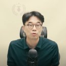 손 꼽아 기다린 &#34;같이하는 가치투자&#34; 7화 1부 후기