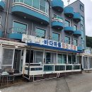 정동진회집식당 이미지