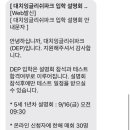 대치 잉글리쉬파크 이미지