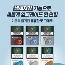 던힐 이미지