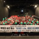 양주시희망노인복지관 이미지