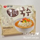 후루룩국수 | 내돈내산 농심 후루룩 국수 후기