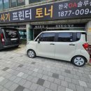 한국복사기프린터렌탈토너인