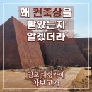 ☕ 김포 대형카페 추천｜IF 디자인 어워드 수상한 아보고가, 한강뷰 브런치 카페 후기