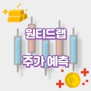 주주랩 이미지